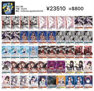 （分類：）位於 。 由 animeshopv 提交（商品編號 1448217540，圖片 1）。簡介： 。
