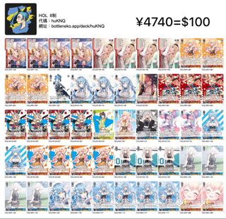 （分類：）位於 。 由 animeshopv 提交（商品編號 1448214681，圖片 1）。簡介： 。