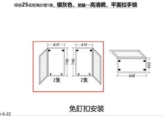 （分類：）位於 。 由 ysp0117_bear 提交（商品編號 1448253824，圖片 1）。簡介： 。
