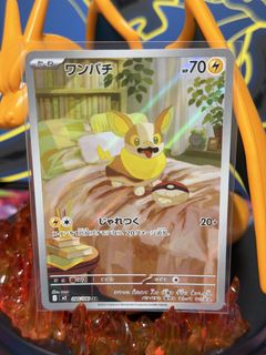 (Category: ) located in . Submitted by pokezat (Listing ID 1448211775, Image 1). Description: .