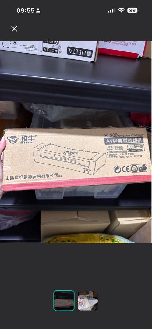 A4 LAMINATOR machine comes with 200 pieces of laminate and paper