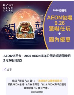 （分類：）位於 。 由 kevinchan2015 提交（商品編號 1448144769，圖片 1）。簡介： 。