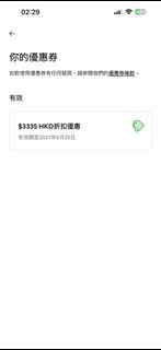 （分類：）位於 。 由 Chun. 提交（商品編號 1448266002，圖片 1）。簡介： 。