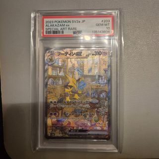 (Category: ) located in . Submitted by masarapp (Listing ID 1448209080, Image 1). Description: .