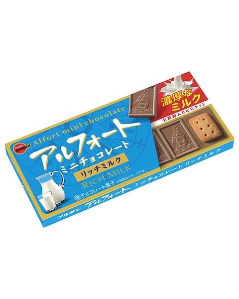 Bourbon Alfort Mini Chocolate (Category: Other Food & Drinks) located in Manila. Submitted by goto_rei (Listing ID 1448274298, Image 2). Description: - Bourbon Alfort Mini Chocolate - Chocolate and Rich Milk flavor - Expiry on November 2026.