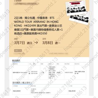 （分類：）位於 。 由 hopeworld.218613 提交（商品編號 1448083913，圖片 1）。簡介： 。