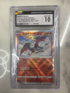 （分類：）位於 。 由 ansontoto 提交（商品編號 1448210569，圖片 1）。簡介： 。