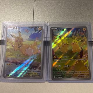(Category: ) located in . Submitted by kai_collections (Listing ID 1448217930, Image 1). Description: .