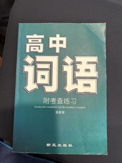 (Category: ) located in . Submitted by thehappieststickersco (Listing ID 1448105857, Image 1). Description: .