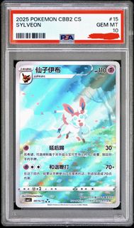 (Category: ) located in . Submitted by 0ne-p1ece (Listing ID 1448112441, Image 1). Description: .