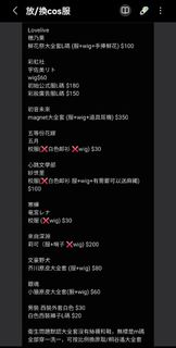（分類：）位於 。 由 piupiudesu 提交（商品編號 1448127605，圖片 1）。簡介： 。