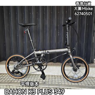 （分類：）位於 。 由 mkeebike_tai_wai 提交（商品編號 1448088305，圖片 1）。簡介： 。