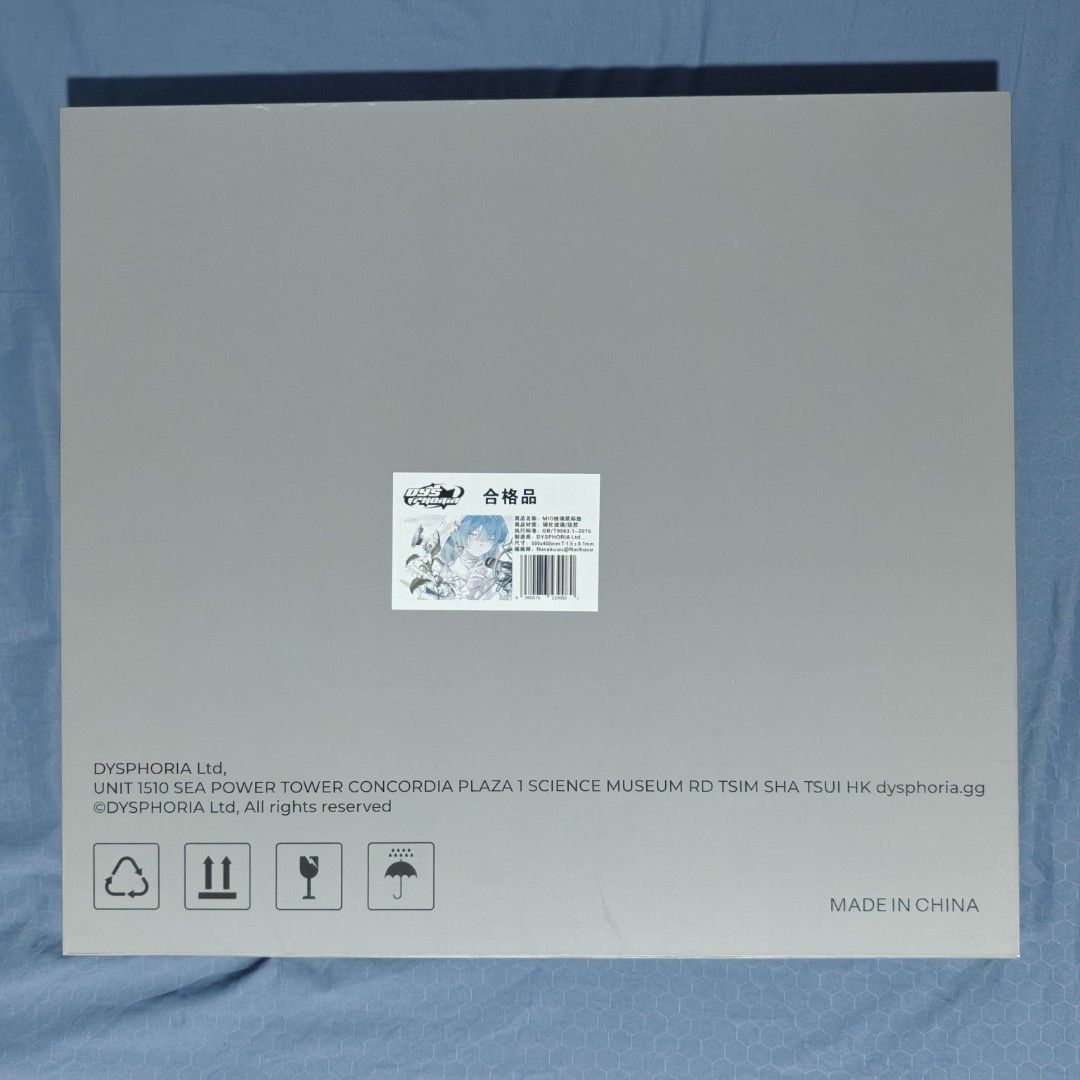 Dysphoria Mio glass mousepad502859874383308802