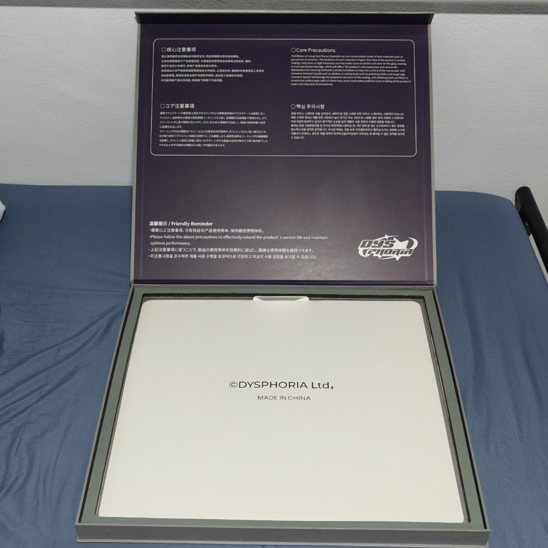 Dysphoria Mio glass mousepad502859874383308807