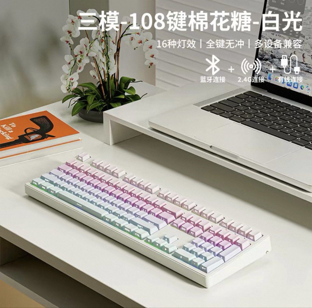EWEADN 108 keyboard