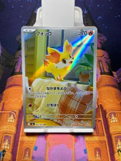 (Category: ) located in . Submitted by rare.shinzzzz (Listing ID 1448162633, Image 1). Description: .