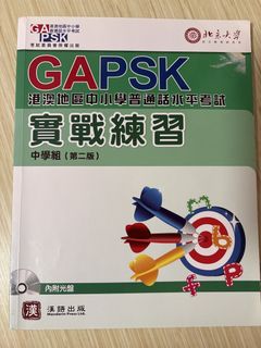 （分類：）位於 。 由 cx2025 提交（商品編號 1448214614，圖片 1）。簡介： 。