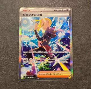 (Category: ) located in . Submitted by cyrusooiwe52823 (Listing ID 1448201349, Image 1). Description: .
