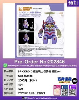 S.H.Figuarts 孫悟空＆龍 40周年記念Edition KOF 拳皇拳王The King of Fighters 94 95 96 97 98 99 00 01 02 03 14