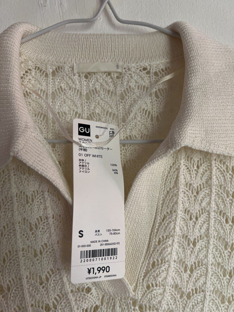 GU knitted crochet Top (Category: Others Tops) located in Las Pinas. Submitted by gaeley (Listing ID 1448117967, Image 2). Description: brand new small on tag b: 20" l: 17".