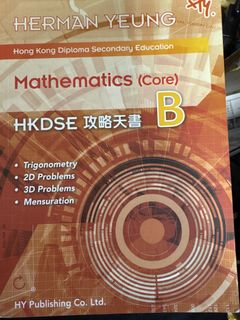 （分類：）位於 。 由 Ka_Hist 提交（商品編號 1448103041，圖片 1）。簡介： 。