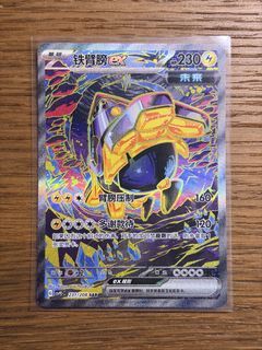 (Category: ) located in . Submitted by kyeruleeatsharm (Listing ID 1448226646, Image 1). Description: .