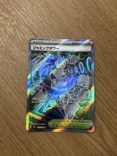 (Category: ) located in . Submitted by ctrlalt (Listing ID 1448146891, Image 1). Description: .