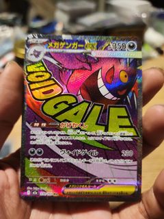 (Category: ) located in . Submitted by lucifer_tcg (Listing ID 1448219872, Image 1). Description: .