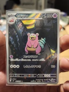 Slowpoke Tomokazu Komiya sm8b 024/095 Japanese Pokemon Card, Toys