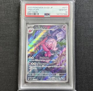 (Category: ) located in . Submitted by poke.engrave (Listing ID 1448135501, Image 1). Description: .