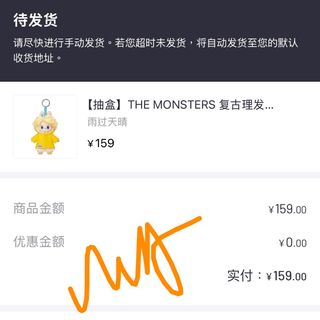 （分類：）位於 。 由 matcha_au 提交（商品編號 1448271130，圖片 1）。簡介： 。