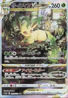(Category: ) located in . Submitted by m1yaken (Listing ID 1448117820, Image 1). Description: .