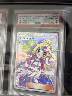 (Category: ) located in . Submitted by tshukami (Listing ID 1448211395, Image 1). Description: .