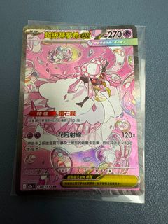 （分類：）位於 。 由 bucharati 提交（商品編號 1448226635，圖片 1）。簡介： 。