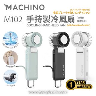 （分類：）位於 。 由 bon_plus_shop 提交（商品編號 1448170943，圖片 1）。簡介： 。