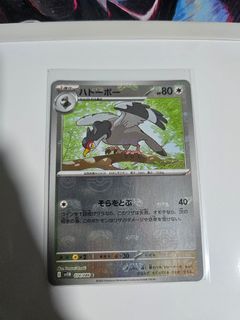 (Category: ) located in . Submitted by lyndontan (Listing ID 1448213461, Image 1). Description: .