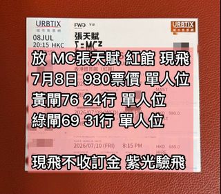 （分類：）位於 。 由 con_hk 提交（商品編號 1448149274，圖片 1）。簡介： 。