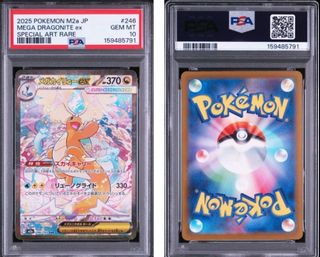 (Category: ) located in . Submitted by cardsnjoy (Listing ID 1448155257, Image 1). Description: .