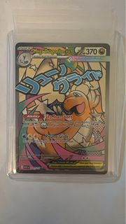 （分類：）位於 。 由 hangax 提交（商品編號 1448158669，圖片 1）。簡介： 。