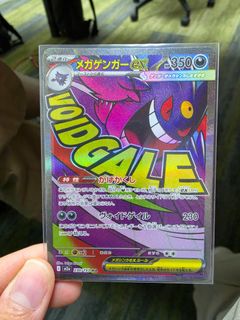 (Category: ) located in . Submitted by blurostrich (Listing ID 1448173372, Image 1). Description: .