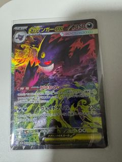 (Category: ) located in . Submitted by yrfavtree_tcg (Listing ID 1448176862, Image 1). Description: .