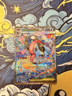 (Category: ) located in . Submitted by sleep.tcg (Listing ID 1448217164, Image 1). Description: .