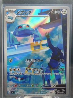 (Category: ) located in . Submitted by hancocktcg (Listing ID 1447338300, Image 1). Description: .