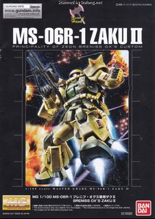 （分類：）位於 。 由 macrossgo 提交（商品編號 1448204362，圖片 1）。簡介： 。