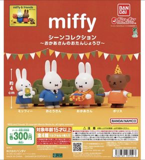 （分類：）位於 。 由 yokoooook 提交（商品編號 1448149306，圖片 1）。簡介： 。