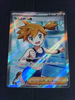 (Category: ) located in . Submitted by aryaevatan28968 (Listing ID 1448193298, Image 1). Description: .