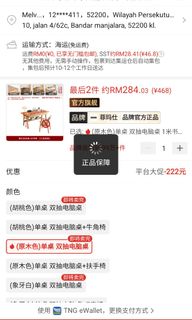 (Category: ) located in . Submitted by melvin_gan (Listing ID 1448276163, Image 1). Description: .