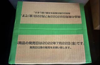 (Category: ) located in . Submitted by qualitydeals168 (Listing ID 1448224380, Image 1). Description: .