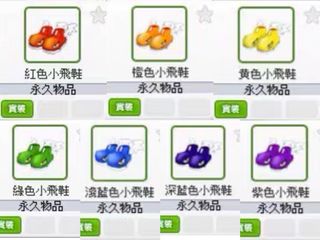 （分類：）位於 。 由 talesrunner007 提交（商品編號 1448119470，圖片 1）。簡介： 。