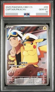 (Category: ) located in . Submitted by kiwicollectstcg (Listing ID 1448193329, Image 1). Description: .